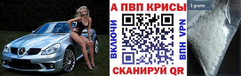 A PVP Соль  Берёзовка 