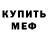 Кетамин VHQ Artur Puiu