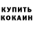 Метадон белоснежный VKMB,Rose Wild