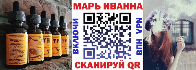 как найти   Берёзовка  Печенье с ТГК марихуана 