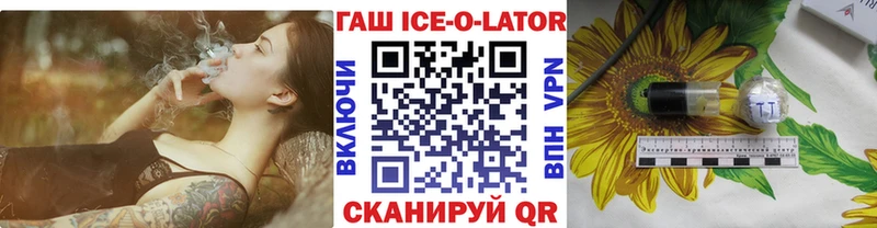 MEGA зеркало  купить закладку  Берёзовка  ГАШ гарик 
