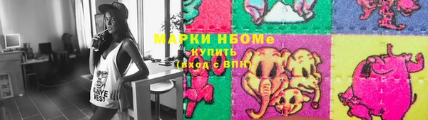 мефедрон VHQ Вяземский