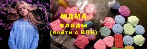 MDMA Вязьма