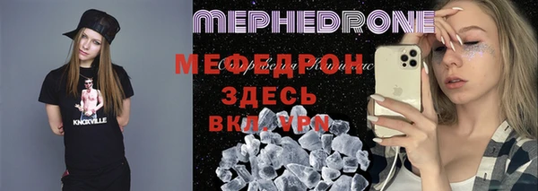 MDMA Вязьма