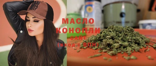 мефедрон VHQ Вяземский