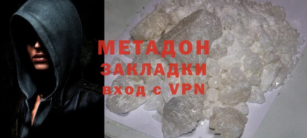 мефедрон VHQ Вяземский