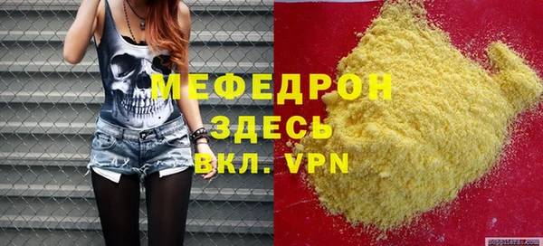 MDMA Вязьма