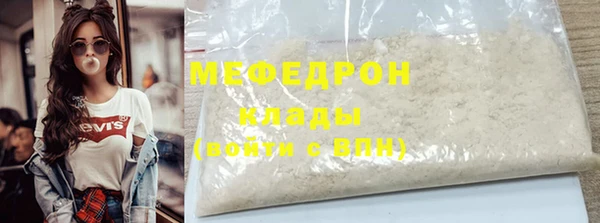 мефедрон VHQ Вяземский