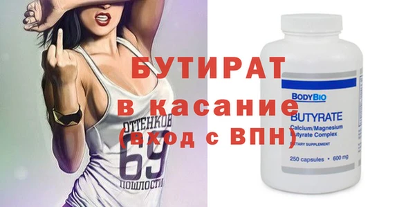 MDMA Вязьма