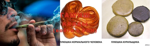 мефедрон VHQ Вяземский