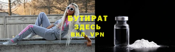 мефедрон VHQ Вяземский