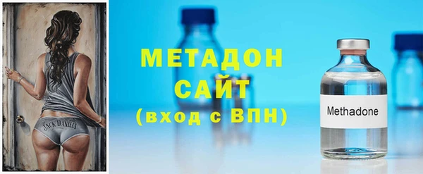 мефедрон VHQ Вяземский
