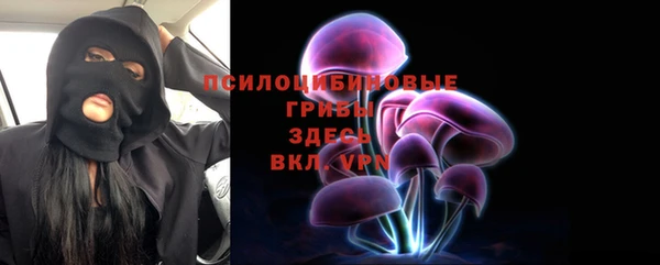 мефедрон VHQ Вяземский