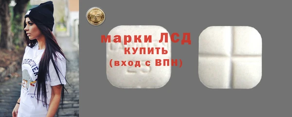 MDMA Вязьма