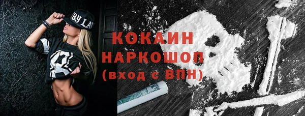 мефедрон VHQ Вяземский