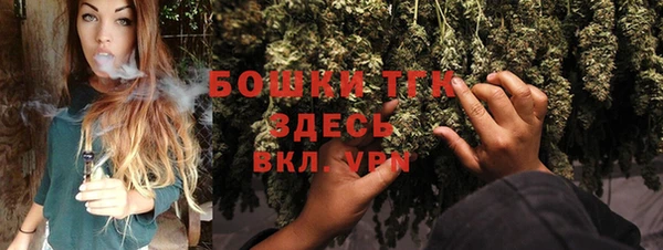 мефедрон VHQ Вяземский