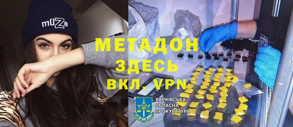 MDMA Вязьма
