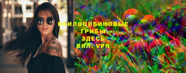 мефедрон VHQ Вяземский
