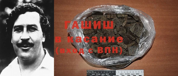 мефедрон VHQ Вяземский