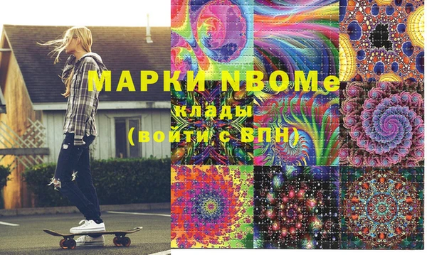 мефедрон VHQ Вяземский
