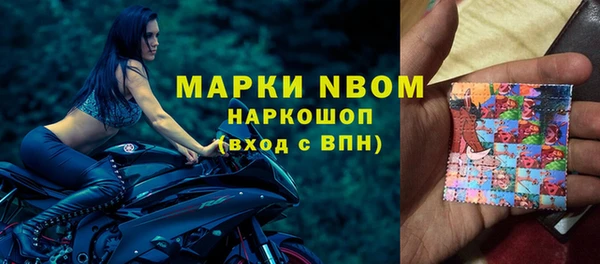 мефедрон VHQ Вяземский