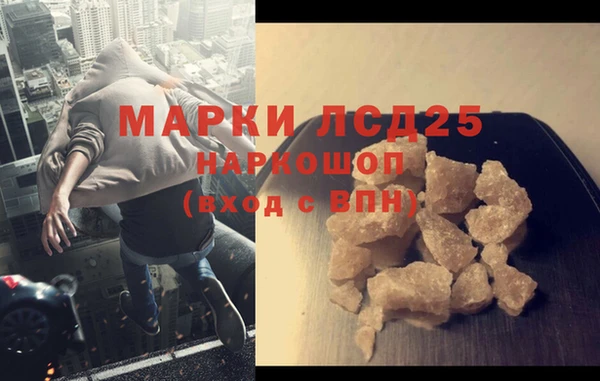 мефедрон VHQ Вяземский