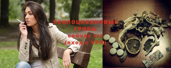 мефедрон VHQ Вяземский