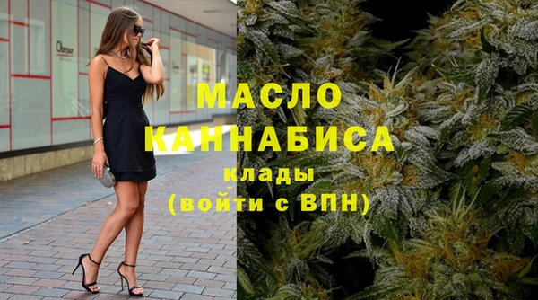 мефедрон VHQ Вяземский