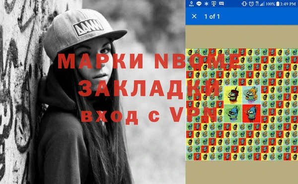 MDMA Вязьма