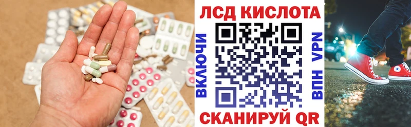 LSD-25 экстази кислота  мега   Берёзовка 