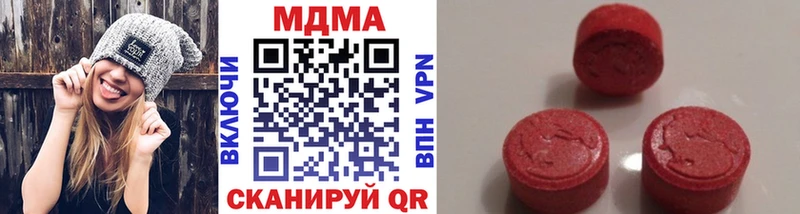 МДМА кристаллы  Берёзовка 