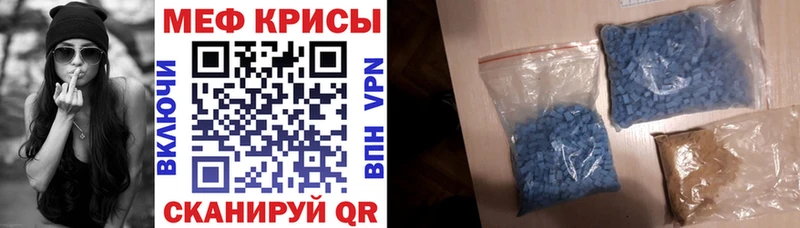 МЕФ VHQ  где продают   Берёзовка 