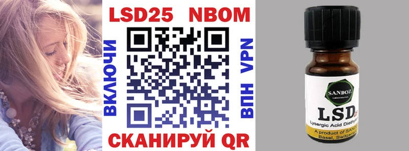 Марки 25I-NBOMe 1500мкг  ссылка на мегу онион  Берёзовка 